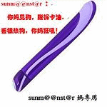 �Ƿǳɰ�שͷ��