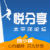 辰小桀