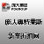 奥莱