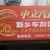 李宾15836110054