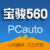 PCauto����560