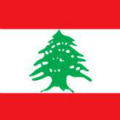 黎巴嫩