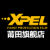 ����XPEL�콢��