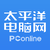 太平洋电脑网