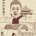 yuanwang4