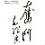 xianming1982