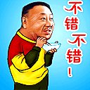 品尝味道